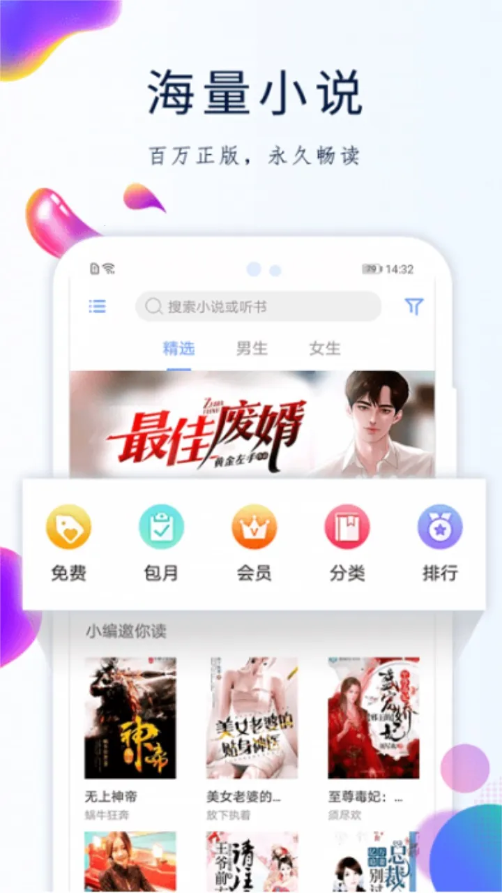 ��������2025���°汾v3.1 ��׿���ͼ