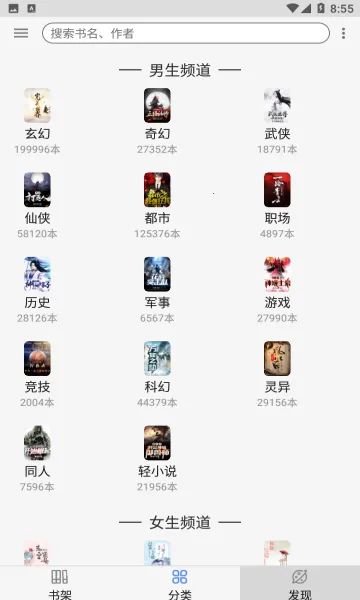 ��������2025���°汾v3.1 ��׿���ͼ