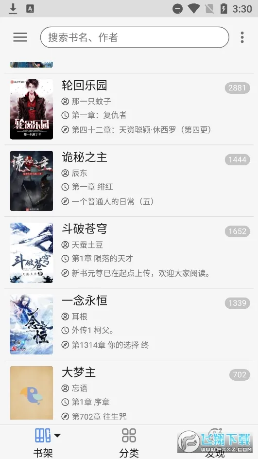 ��������2025���°汾v3.1 ��׿���ͼ