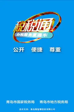 ˰˰ͨ��׿���ֻ���