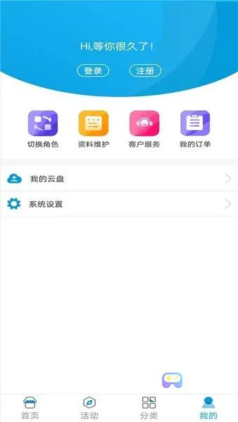 江西校讯通2025官方最新版本 江西校讯通2025官方最新版本