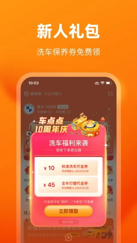 �����2025���ذ�װv10.27.0 ��Ѱ��ͼ