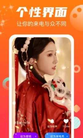 ����������2025�ٷ����°汾v1.1.0 ��׿���ͼ