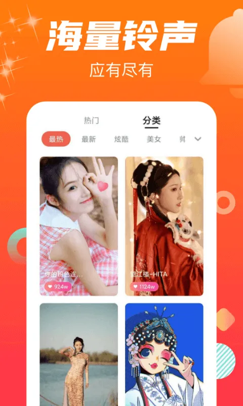 ����������2025�ٷ����°汾v1.1.0 ��׿���ͼ