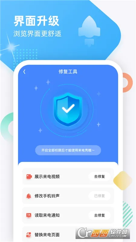 ����������2025�ٷ����°汾v1.1.0 ��׿���ͼ