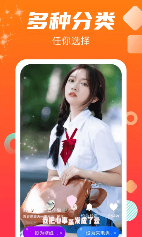 ����������2025�ٷ����°汾v1.1.0 ��׿���ͼ