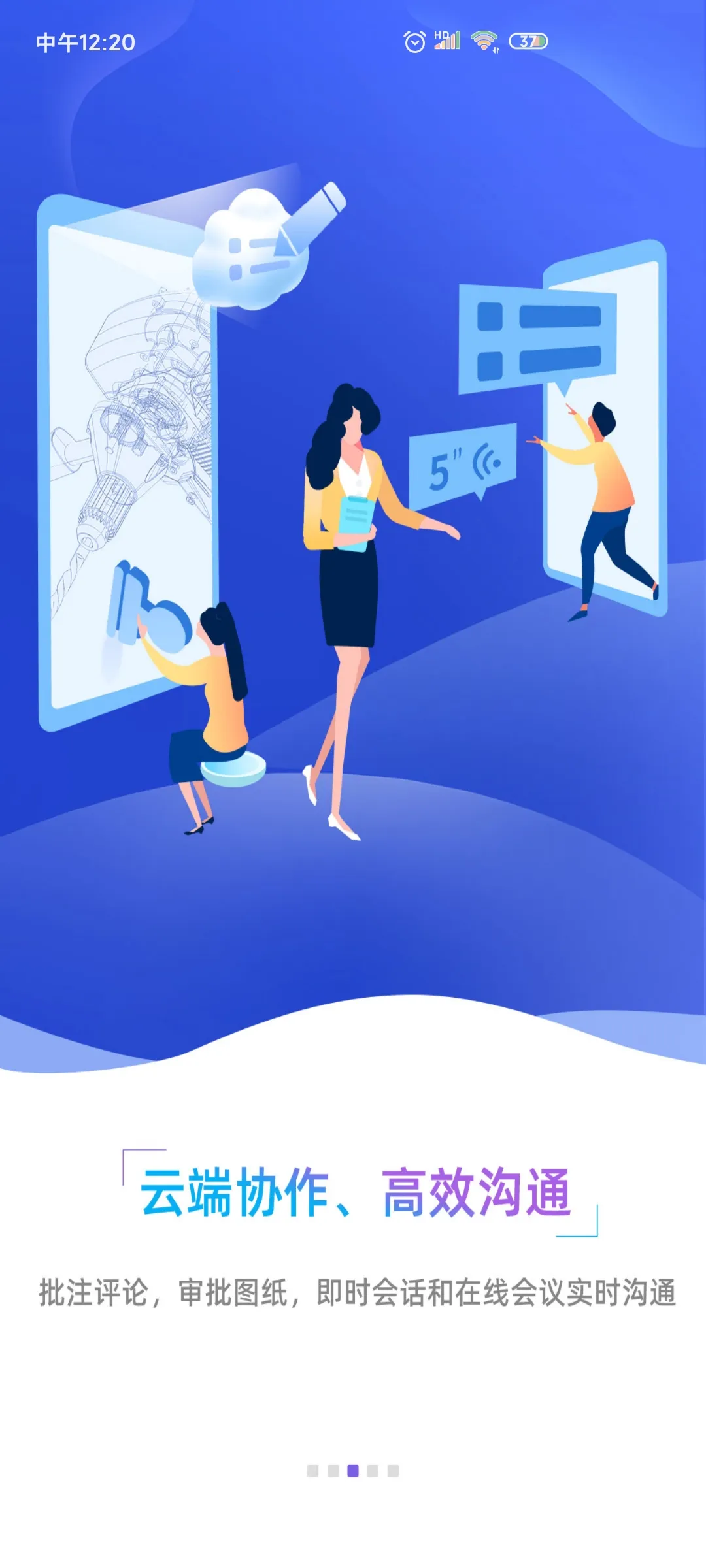 ͼֽͨ��׿���ֻ���v8.17.1 �ֻ����ͼ