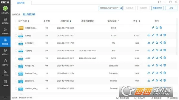 ͼֽͨ��׿���ֻ���v8.17.1 �ֻ����ͼ