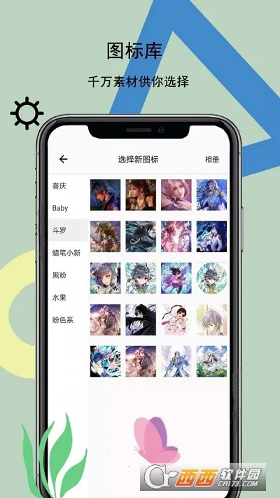 ͼ���ֽ��(������������)v4.2.78 ��׿���ͼ