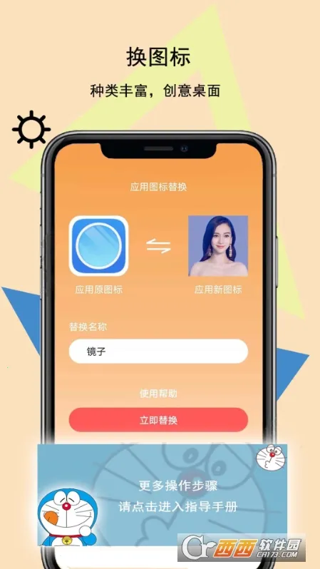 ͼ���ֽ��(������������)v4.2.78 ��׿���ͼ