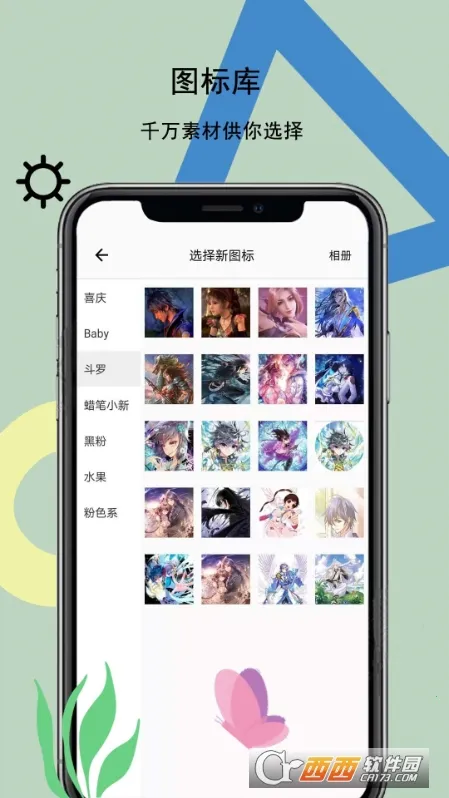 ͼ���ֽ��(������������)v4.2.78 ��׿���ͼ