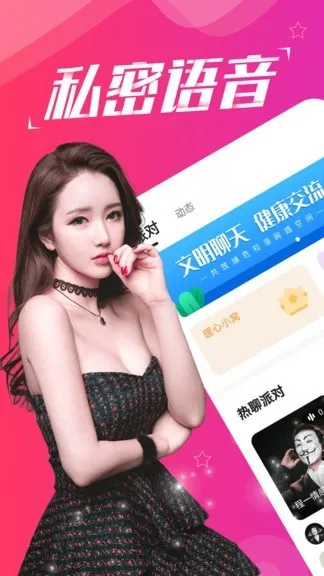 ������������2025���°汾v2.3.0 �ֻ����ͼ