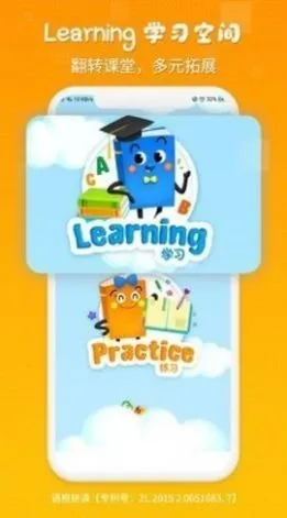 �Ӣ�ﰲ׿���ֻ���v1.0.2 ��Ѱ��ͼ