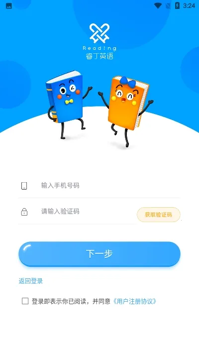 �Ӣ�ﰲ׿���ֻ���v1.0.2 ��Ѱ��ͼ