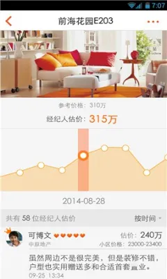 �����2025�ٷ����°汾v15.6.5 �ٷ������ͼ