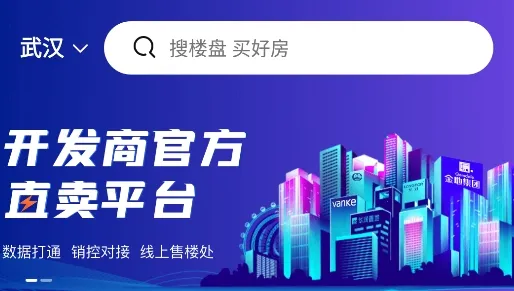 房多多2025官方最新版本 房多多2025官方最新版本