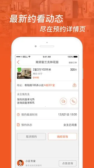 �����2025�ٷ����°汾v15.6.5 �ٷ������ͼ