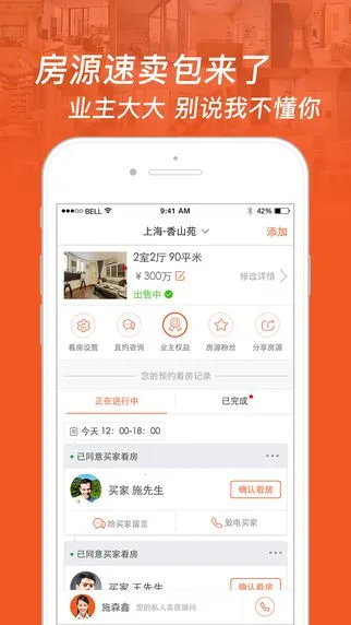 �����2025�ٷ����°汾v15.6.5 �ٷ������ͼ