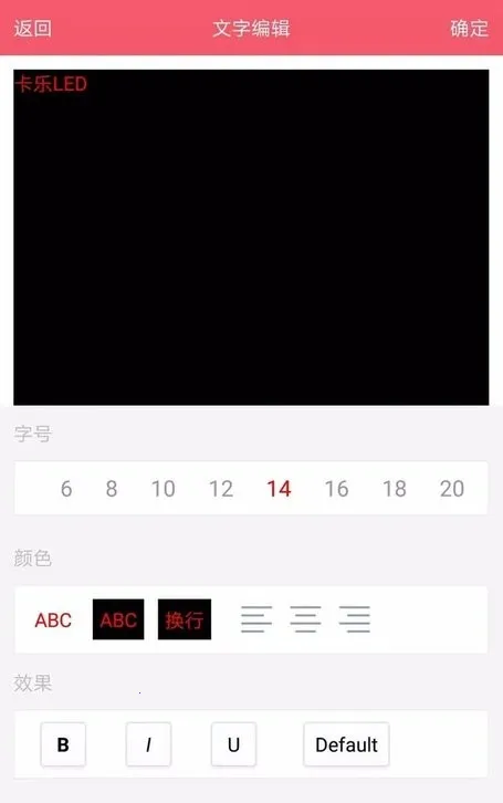 ���ֹ��led��ʾ��(��ʾ����������)v7.10.7 �ٷ������ͼ