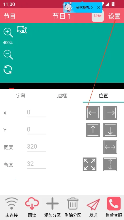 卡乐光电led显示屏(显示屏管理工具) 卡乐光电led显示屏(显示屏管理工具)