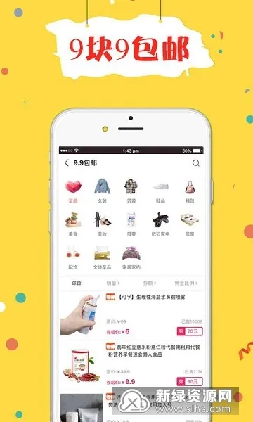 ��������2025�ٷ�����v2.7.1 ��Ѱ��ͼ