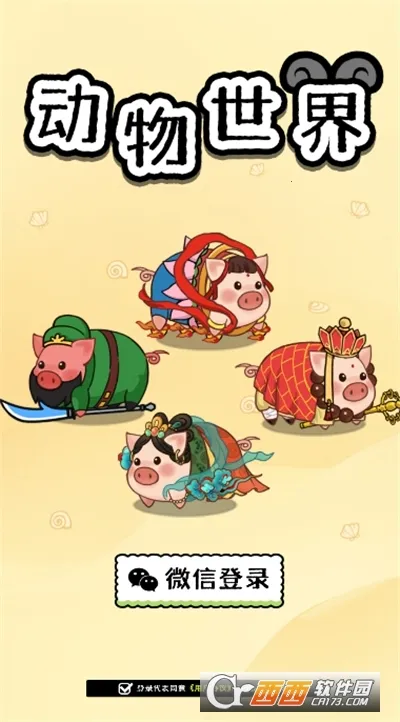 ��������2025�ٷ�����v1.1.7 �ٷ������ͼ