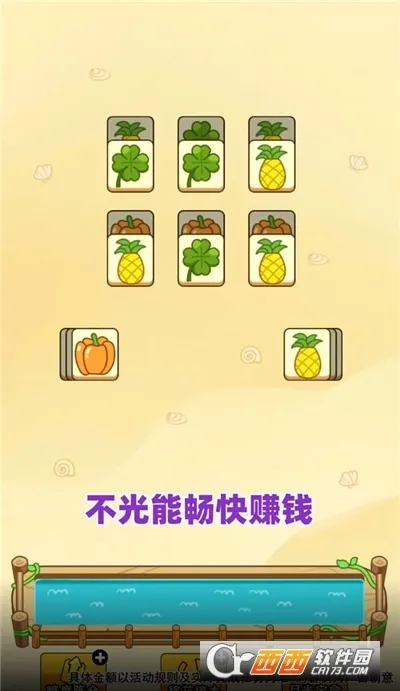 ��������2025�ٷ�����v1.1.7 �ٷ������ͼ