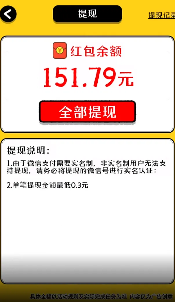 ��������2025�ٷ�����v1.1.7 �ٷ������ͼ