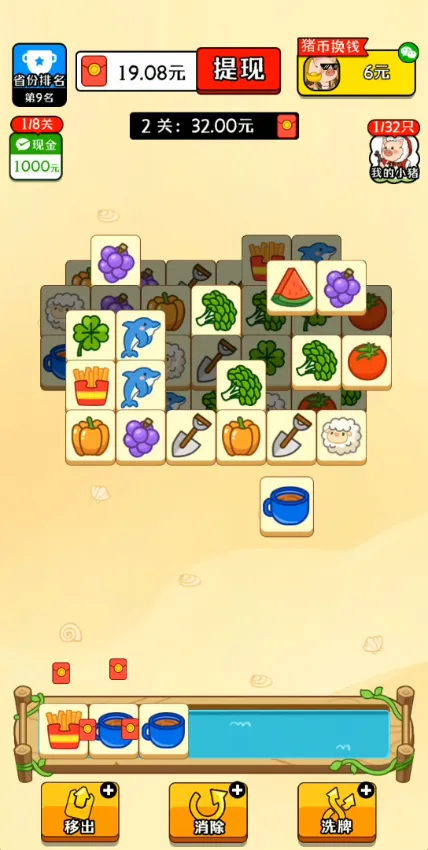 动物世界2025官方正版 动物世界2025官方正版