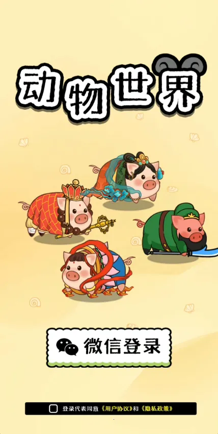 ��������2025�ٷ�����v1.1.7 �ٷ������ͼ