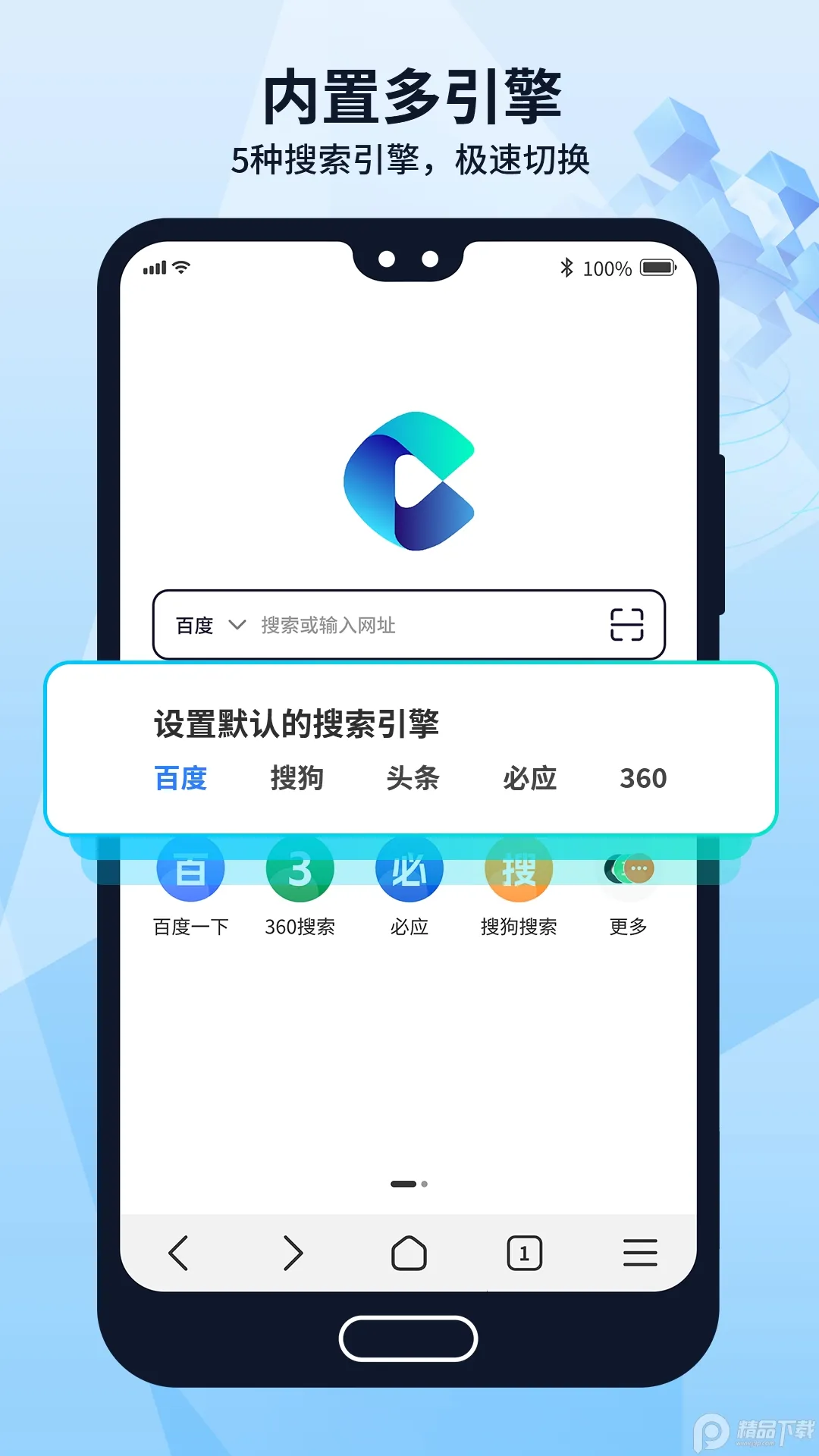 ���������(�ֻ���ȫ�����)v1.9.8 ��Ѱ��ͼ