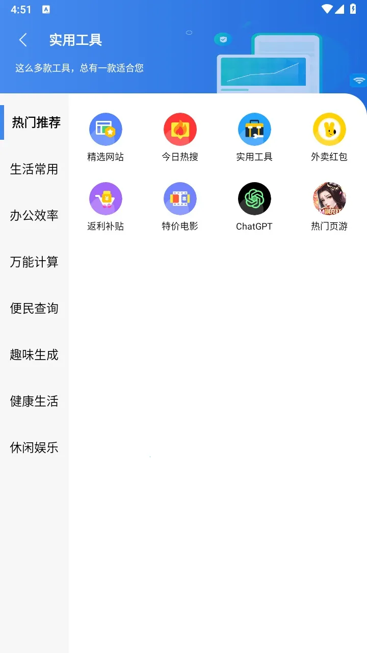 ���������(�ֻ���ȫ�����)v1.9.8 ��Ѱ��ͼ