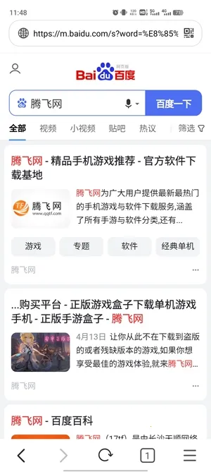 多御浏览器(手机安全浏览器) 多御浏览器(手机安全浏览器)