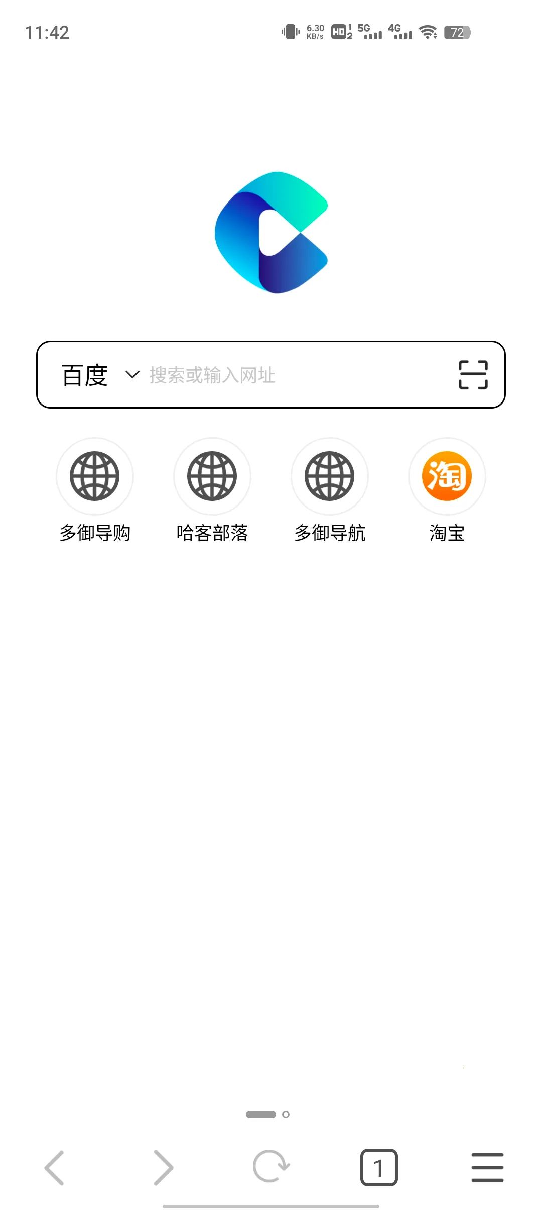 ���������(�ֻ���ȫ�����)v1.9.8 ��Ѱ��ͼ