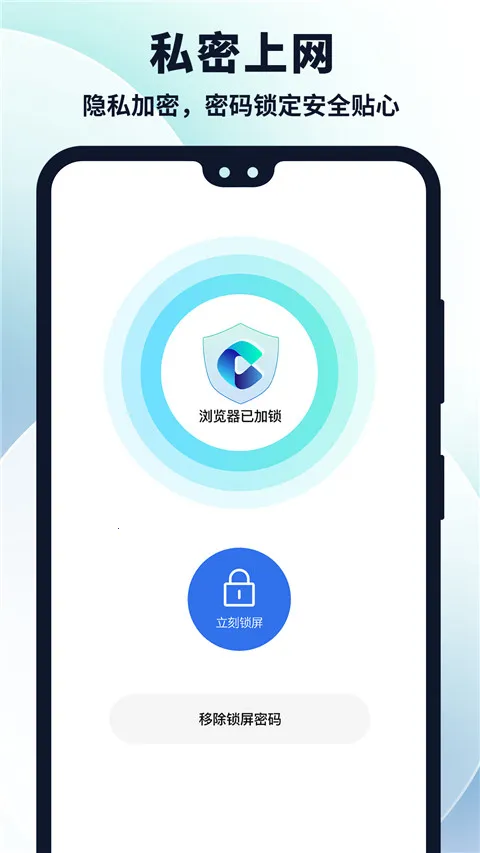 多御浏览器(手机安全浏览器) 多御浏览器(手机安全浏览器)