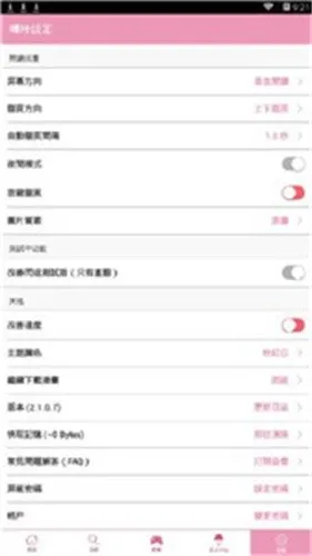 ������������2025�ٷ����°汾v14.0 �ٷ������ͼ