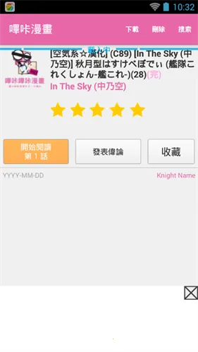 ������������2025�ٷ����°汾