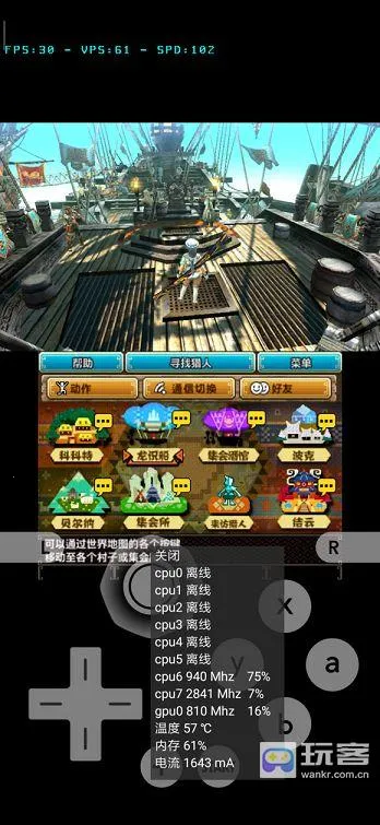 citra mmj模拟器(3DS游戏模拟器) citra mmj模拟器(3DS游戏模拟器)