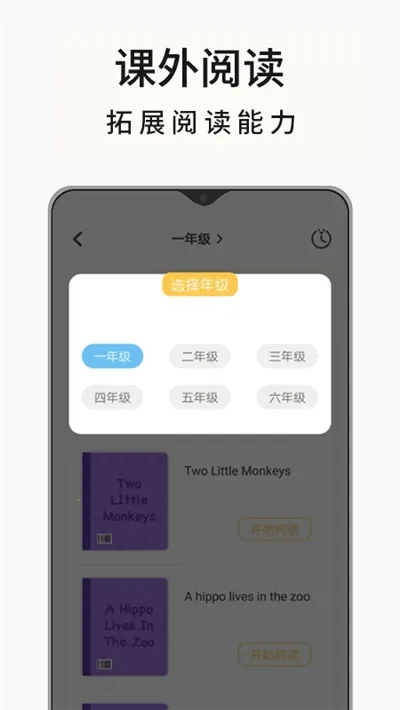 С�ɻ�Ӣ��2025�ٷ����°汾v912 �ֻ����ͼ