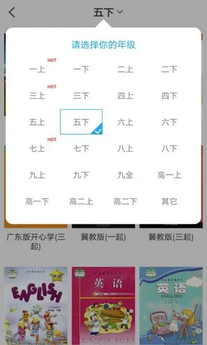 С�ɻ�Ӣ��2025�ٷ����°汾