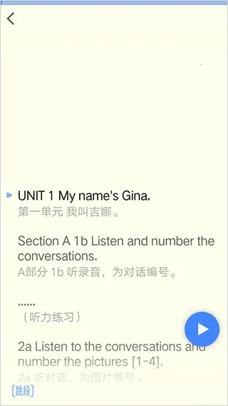 С�ɻ�Ӣ��2025�ٷ����°汾