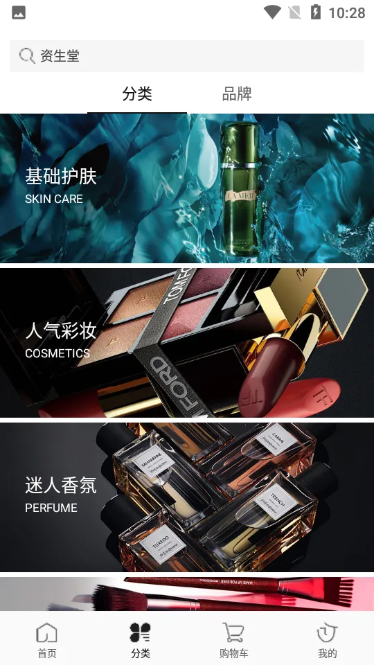 ï�ֻ�(�Żݹ���ƽ̨)v5.3.8 ��׿���ͼ