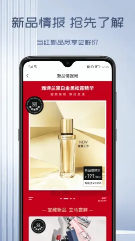 ï�ֻ�(�Żݹ���ƽ̨)v5.3.8 ��׿���ͼ