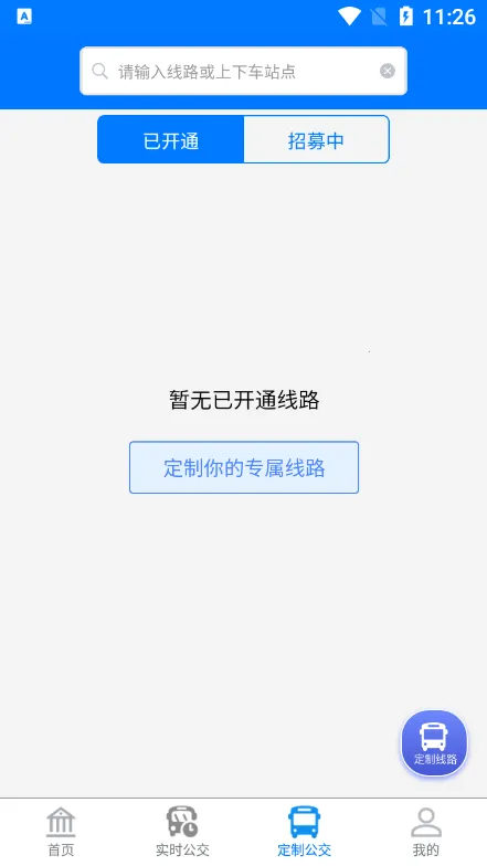 ��������2025�ٷ�����v1.3.4 ��׿���ͼ