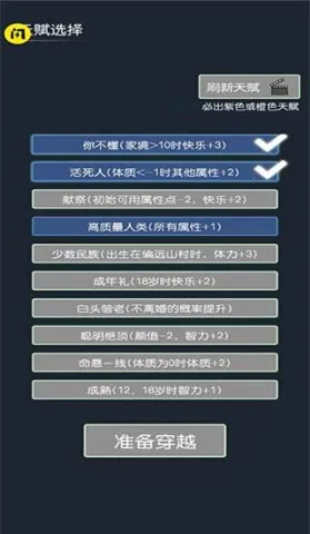 ��Խģ����(�Ŵ�����ģ����)v2.8.5 �ֻ����ͼ