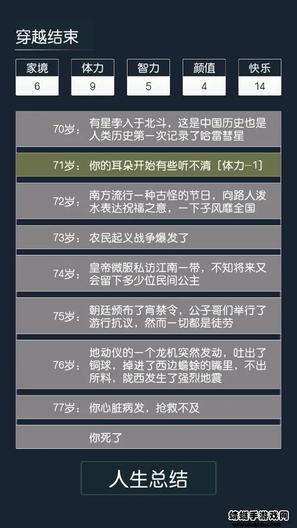 ��Խģ����(�Ŵ�����ģ����)v2.8.5 �ֻ����ͼ