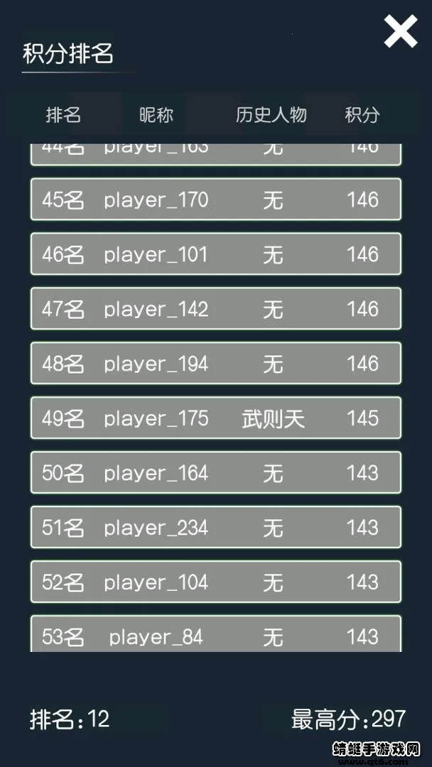 ��Խģ����(�Ŵ�����ģ����)v2.8.5 �ֻ����ͼ
