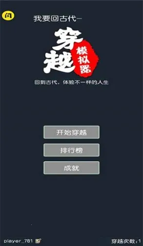 ��Խģ����(�Ŵ�����ģ����)v2.8.5 �ֻ����ͼ