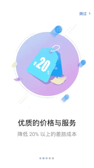 ��������ͨ�����ֻ���v2.6.5 ��Ѱ��ͼ