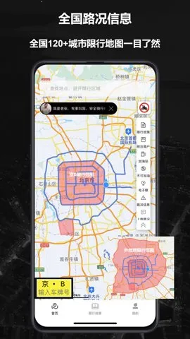 Ħ;(Ħ�г�����ƽ̨)v4.0.5 �ֻ����ͼ